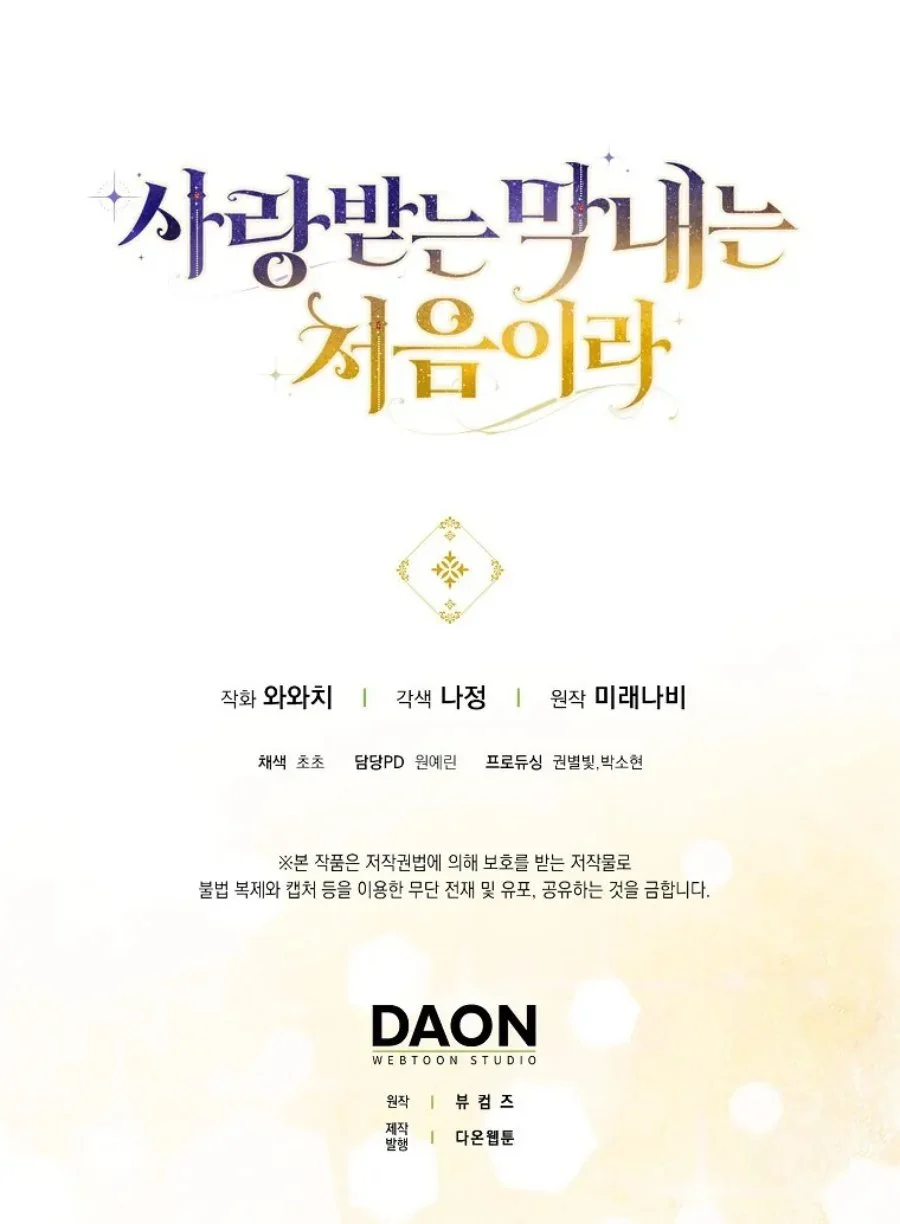 Chapter 19 - halaman 72