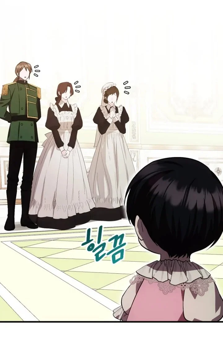 Chapter 20 - halaman 45