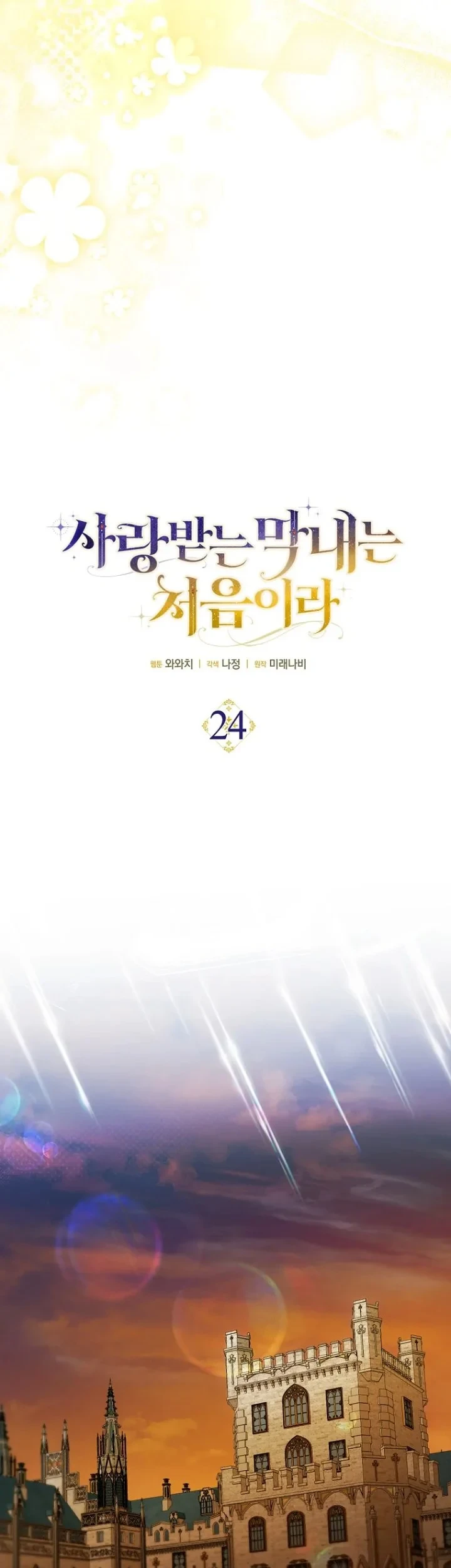 Chapter 24 - halaman 18