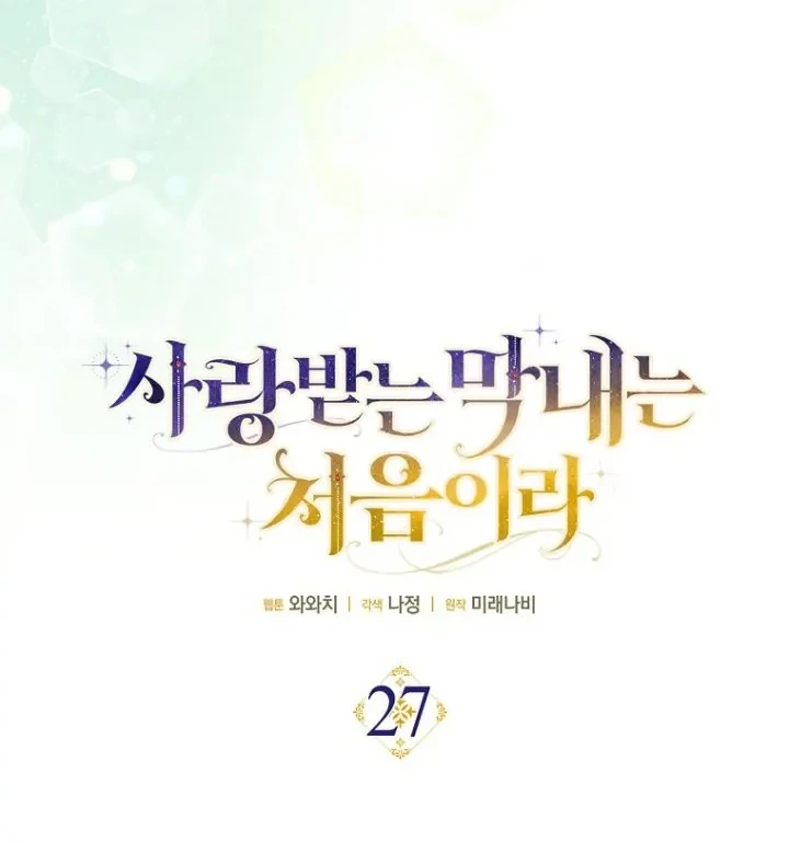 Chapter 27 - halaman 16