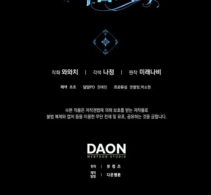 Chapter 29 - halaman 42