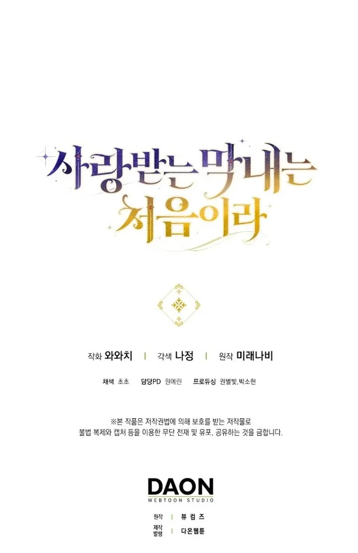 Chapter 32 - halaman 45