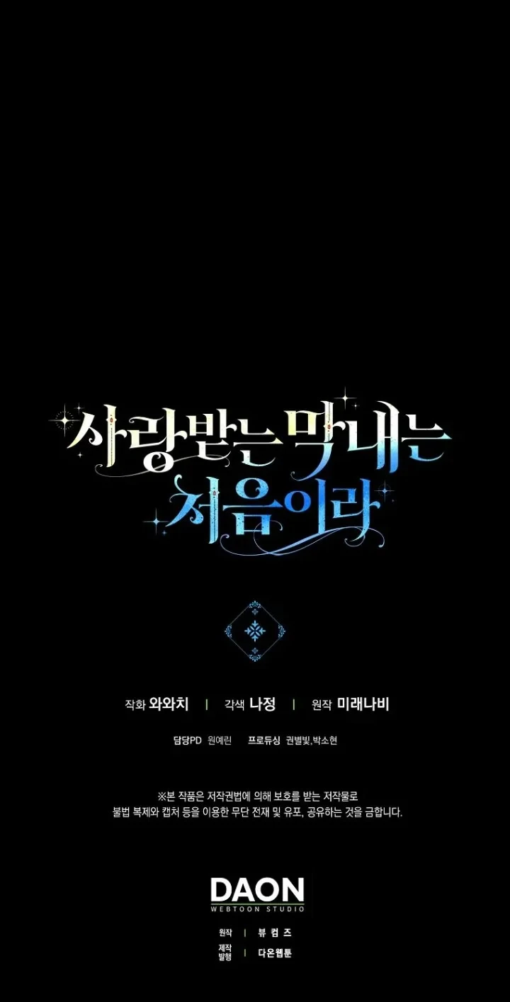 Chapter 4 - halaman 45