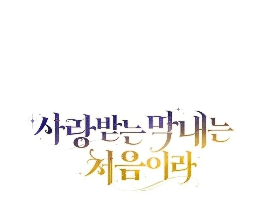Chapter 43 - halaman 84