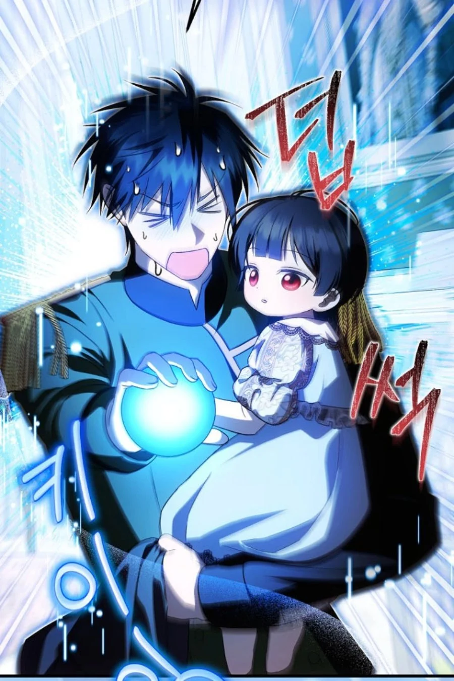 Chapter 44 - halaman 52