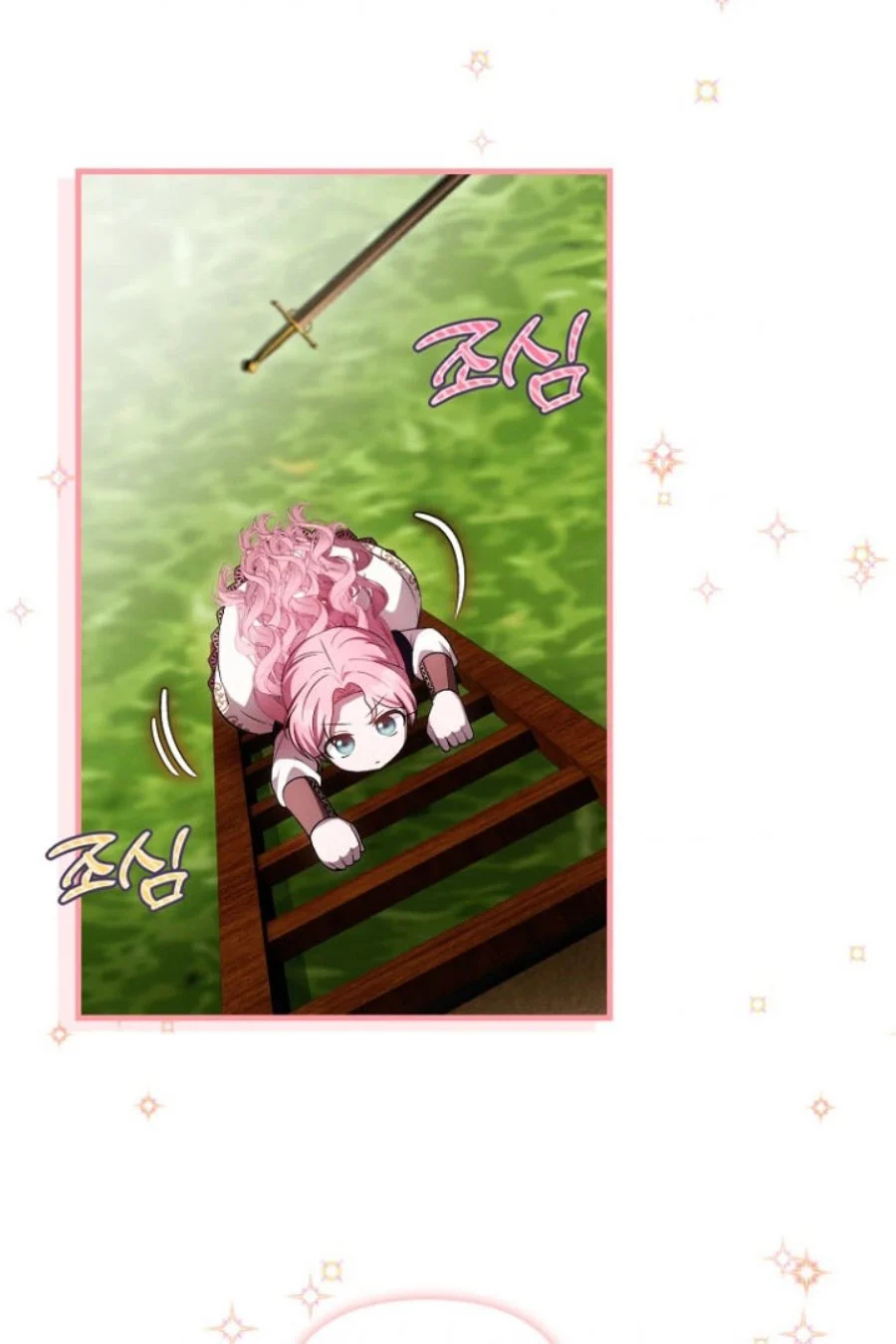 Chapter 45 - halaman 27