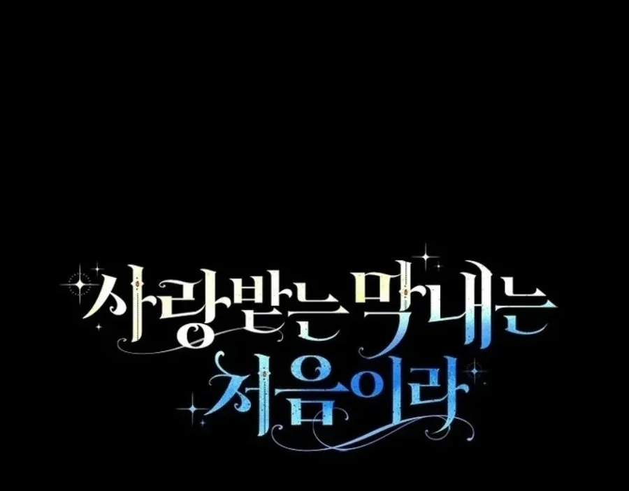 Chapter 47 - halaman 79