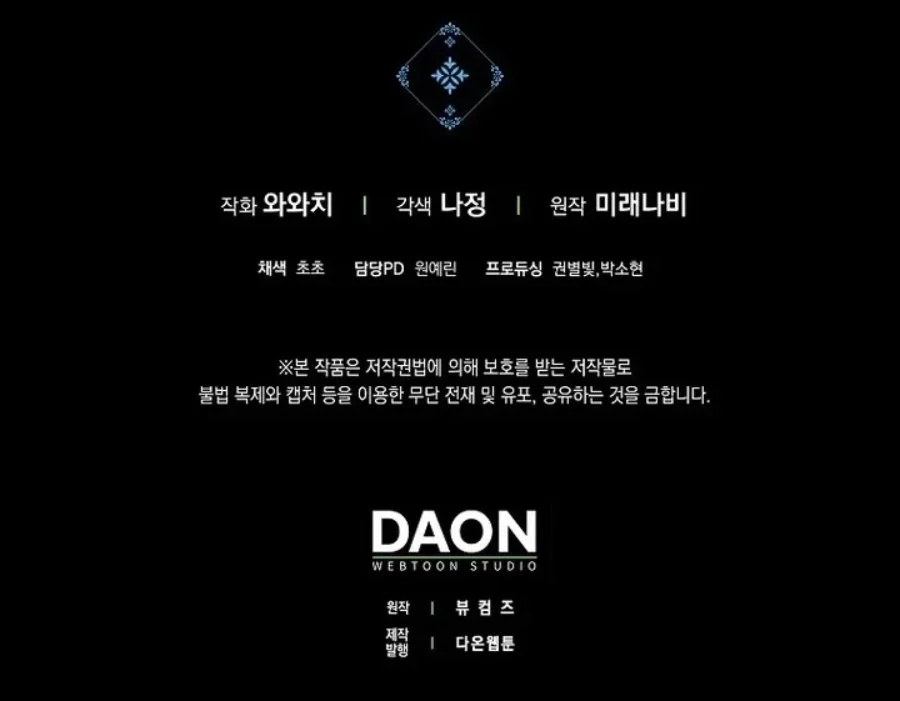 Chapter 47 - halaman 80