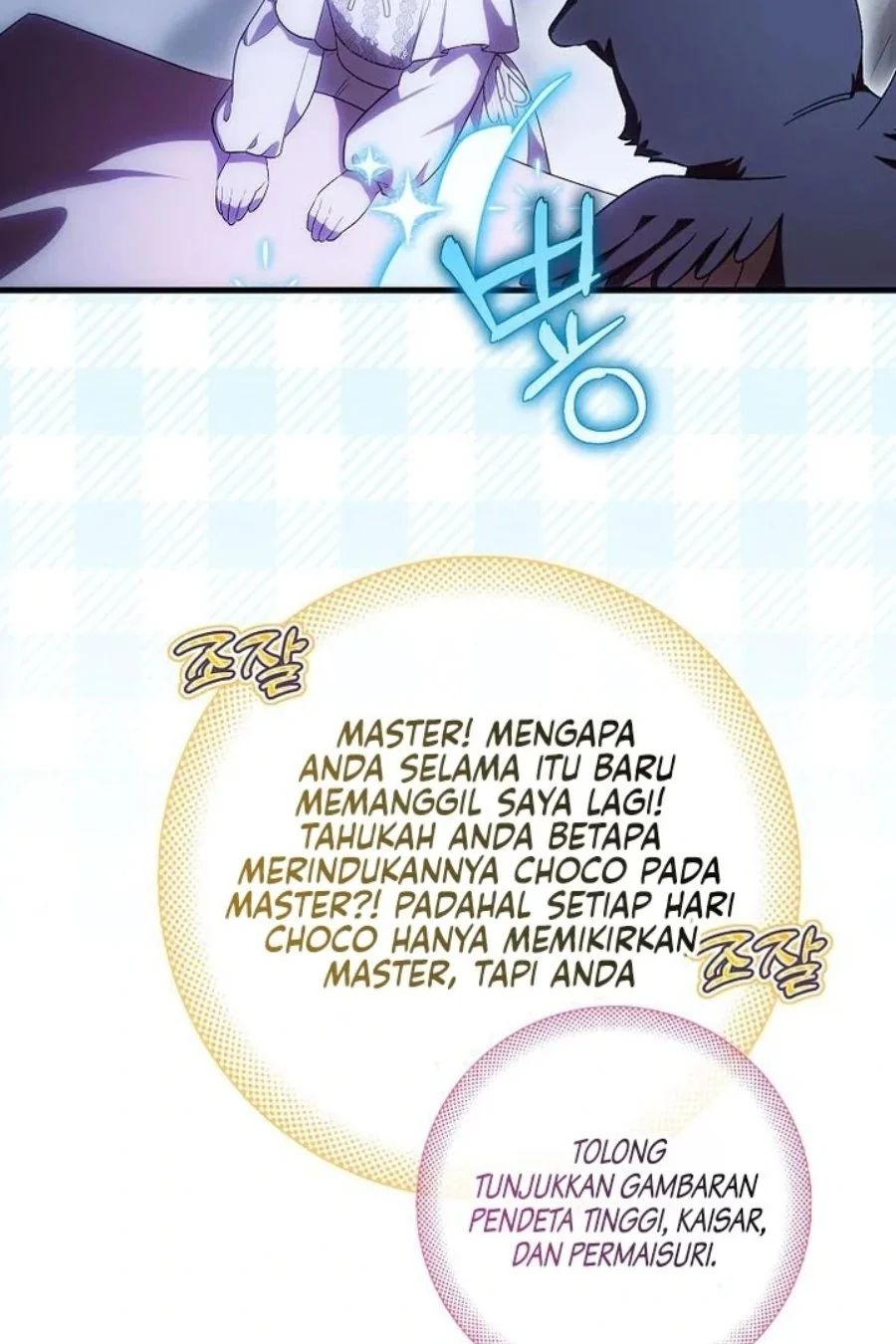 Chapter 49 - halaman 31