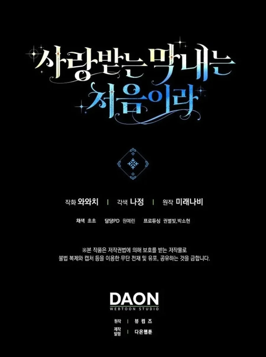 Chapter 49 - halaman 95