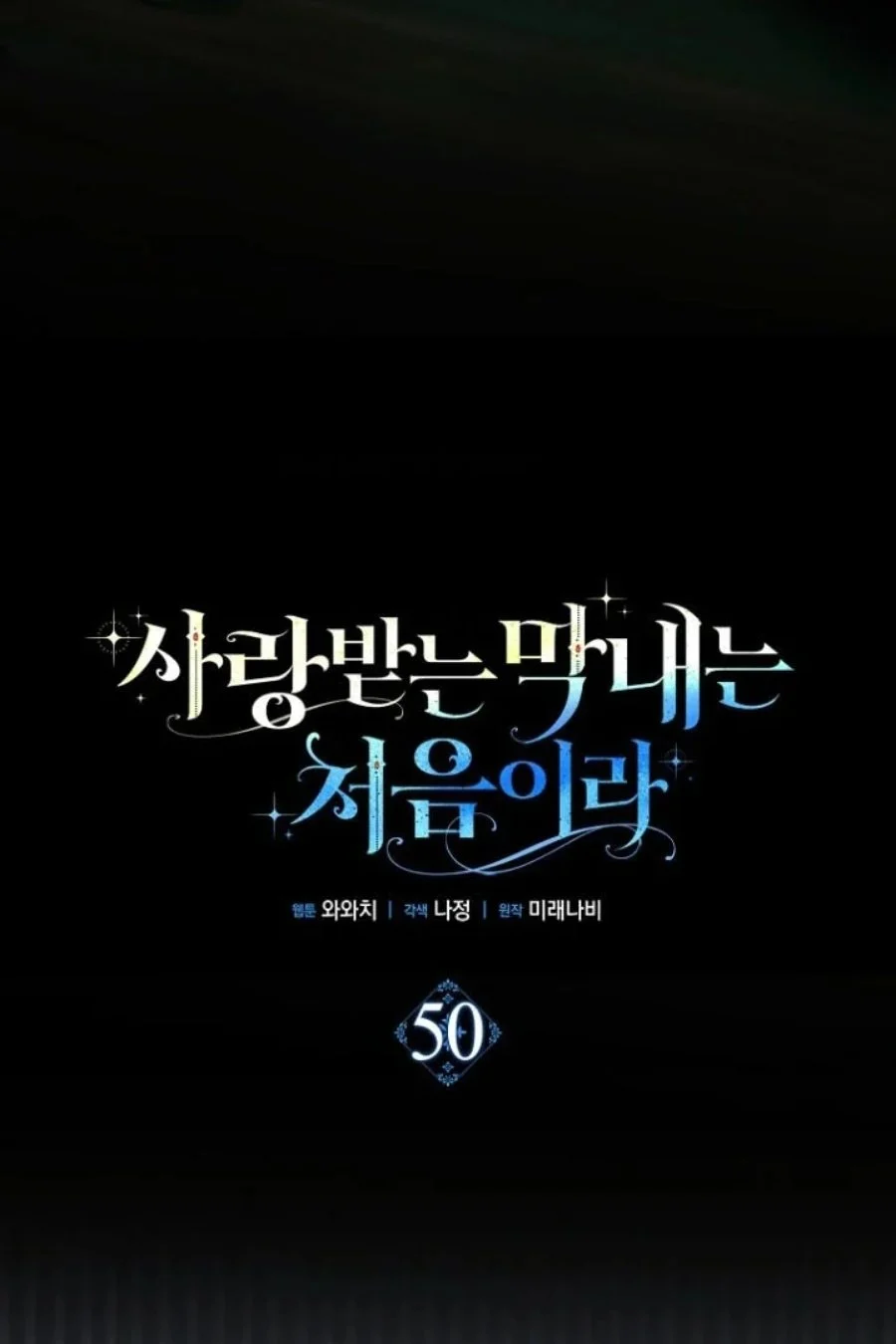 Chapter 50 - halaman 21