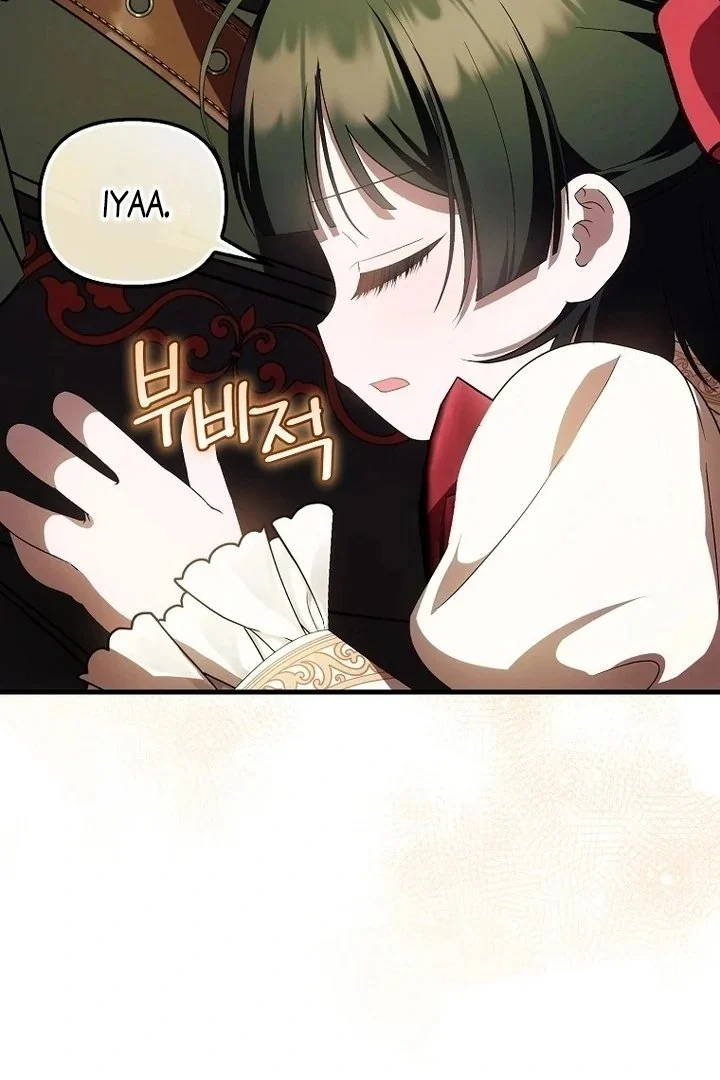 Chapter 51 - halaman 62