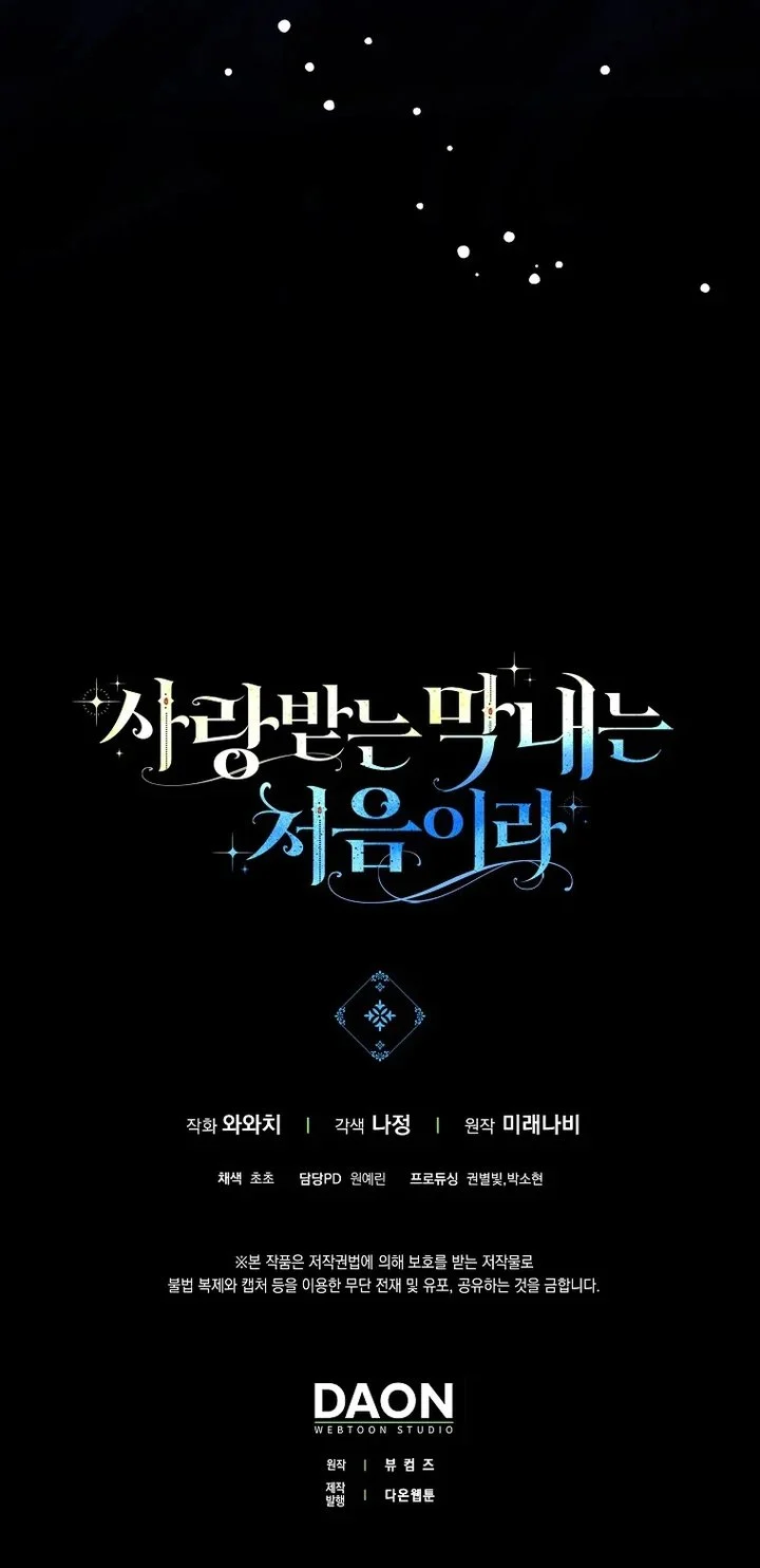 Chapter 51 - halaman 82
