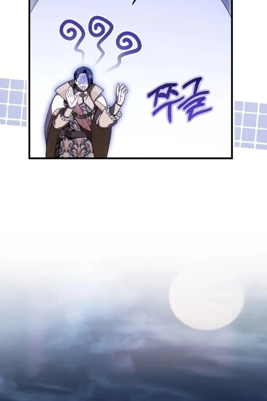 Chapter 52 - halaman 26