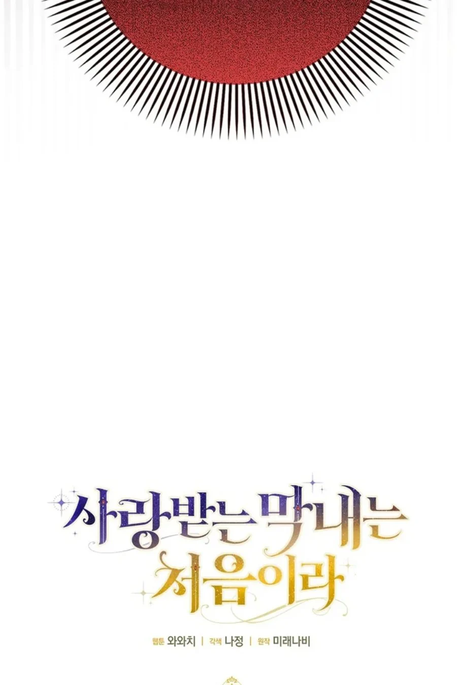 Chapter 53 - halaman 14