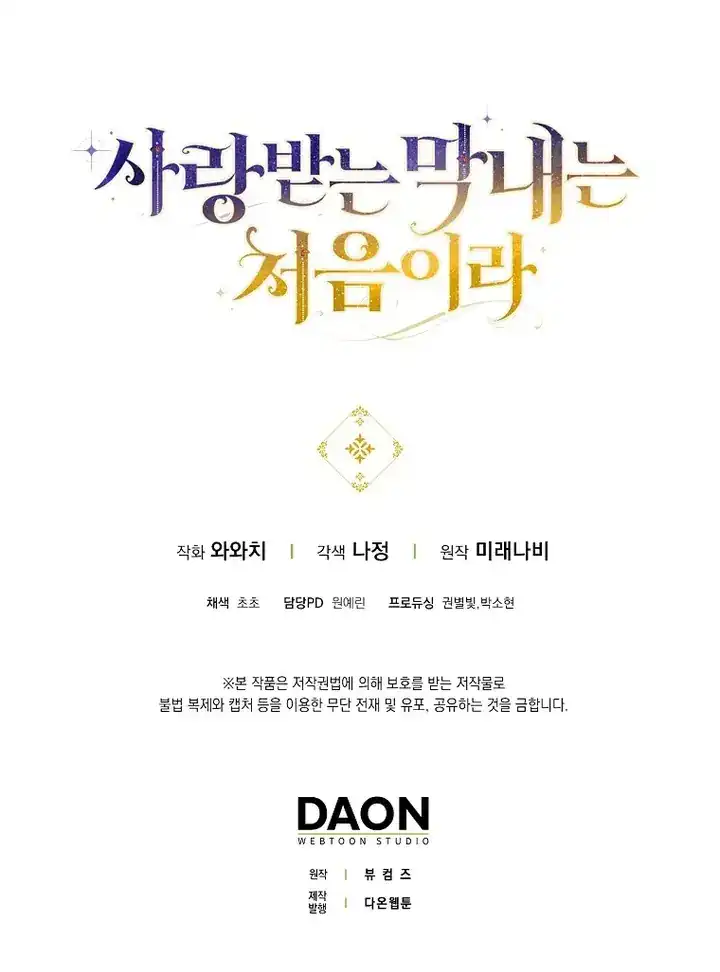 Chapter 54 - halaman 39