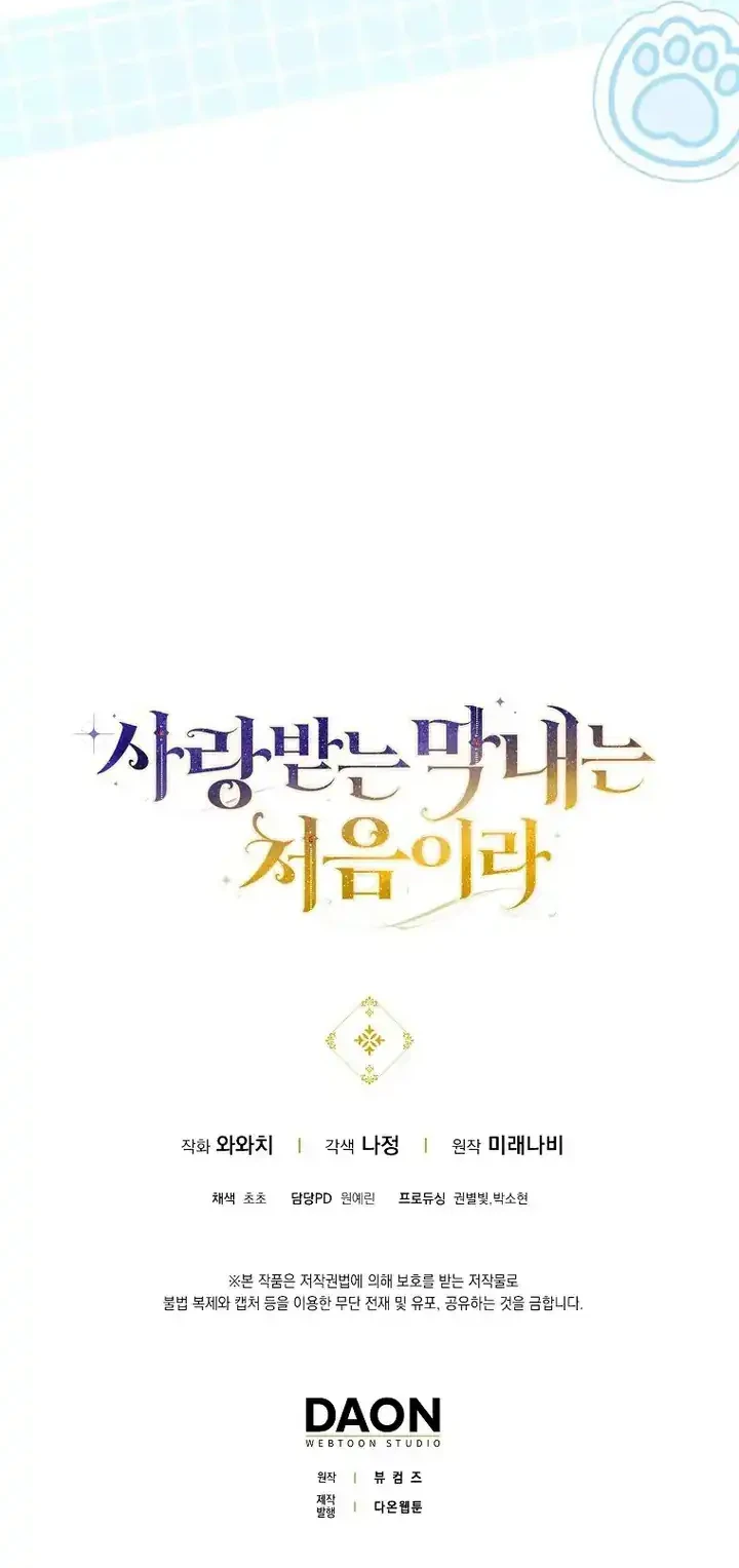 Chapter 57 - halaman 49