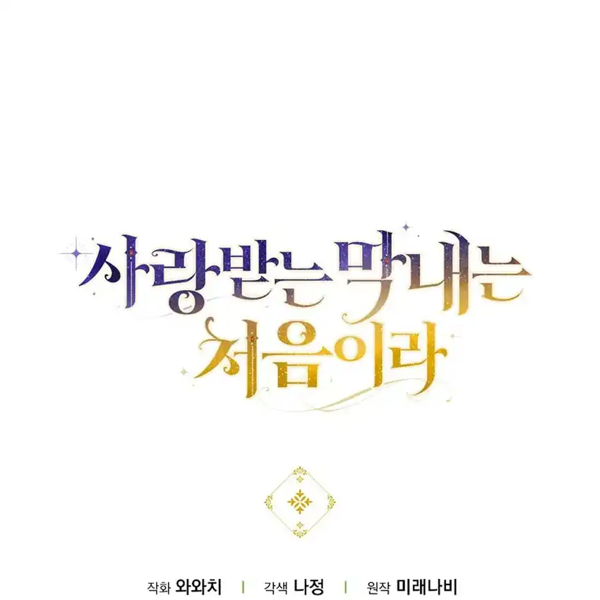 Chapter 59 - halaman 150