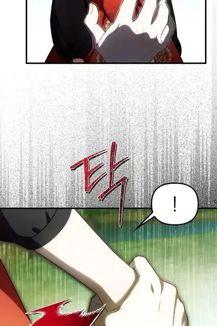 Chapter 62 - halaman 62