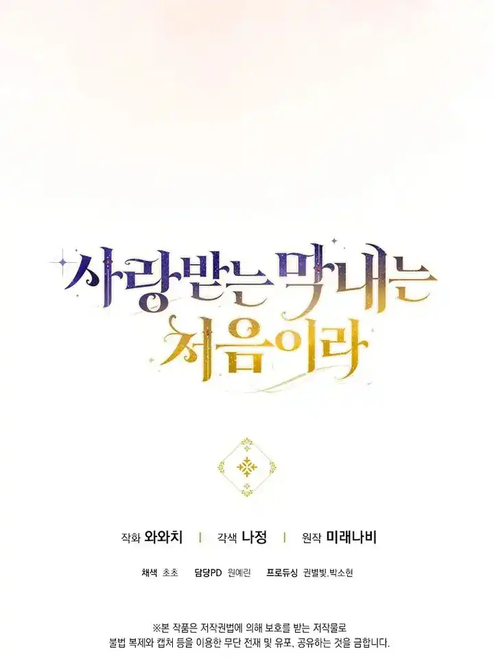 Chapter 64 - halaman 98