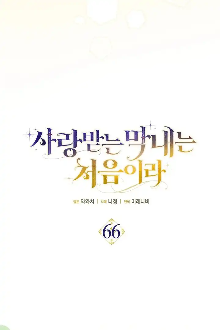 Chapter 66 - halaman 37