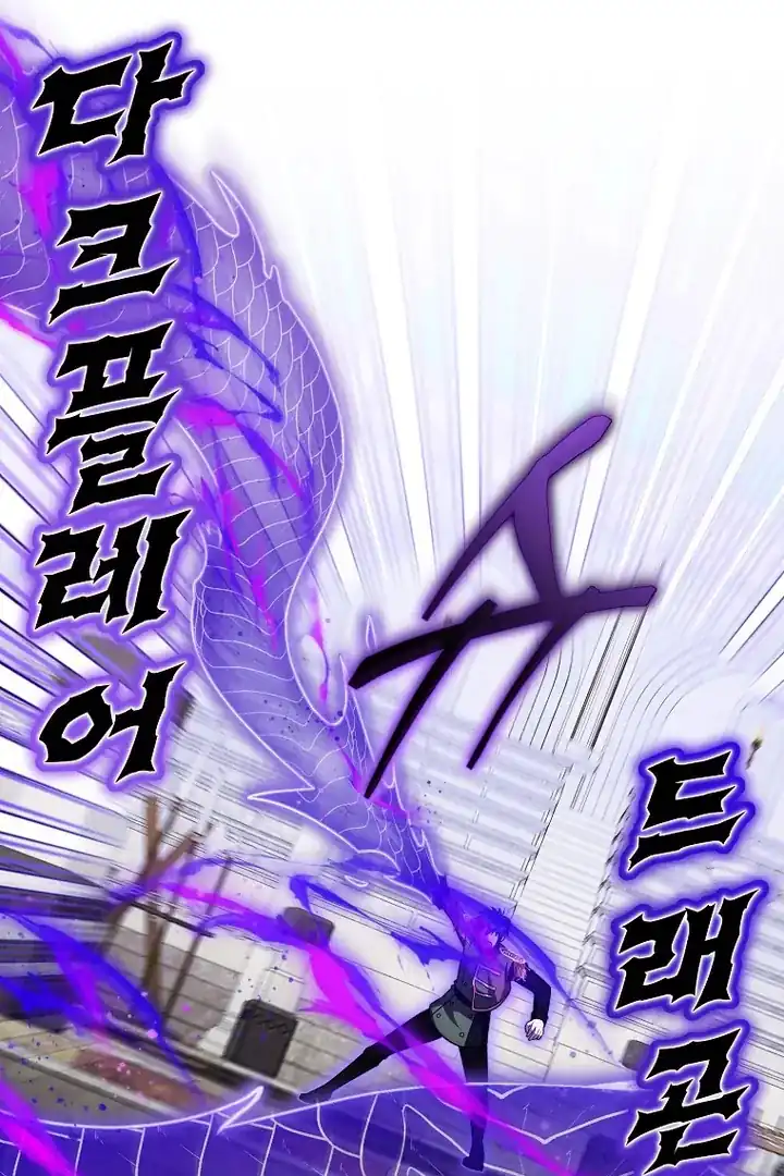 Chapter 67 - halaman 51