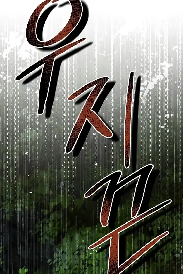 Chapter 68 - halaman 48