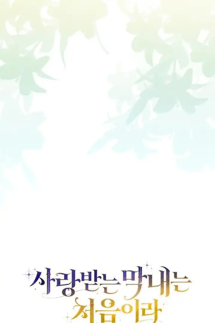 Chapter 72 - halaman 27