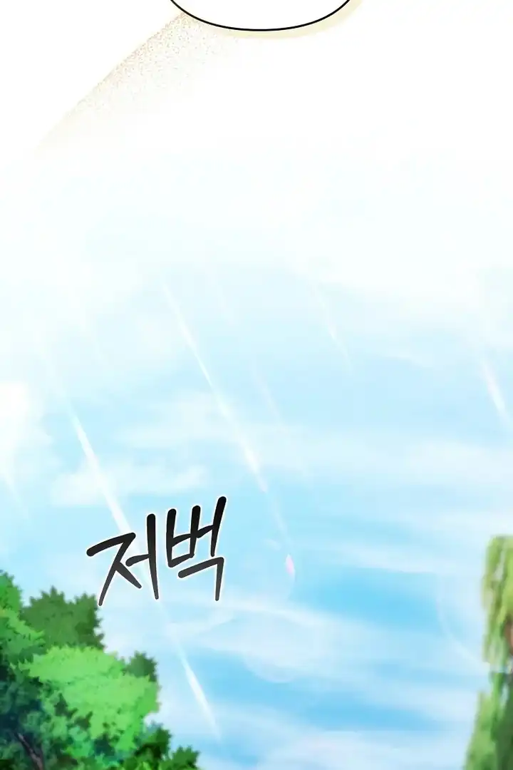 Chapter 72 - halaman 87