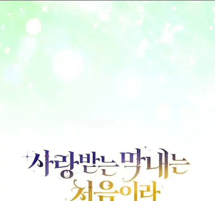 Chapter 72 - halaman 95