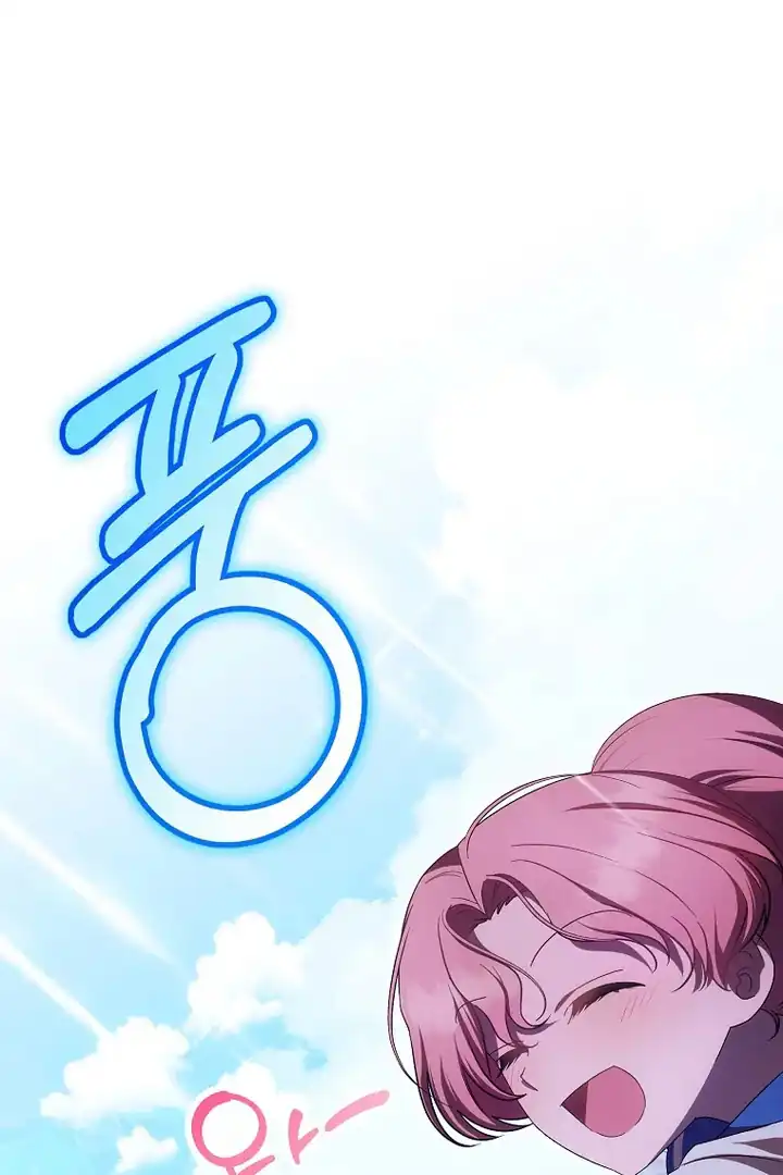 Chapter 73 - halaman 29