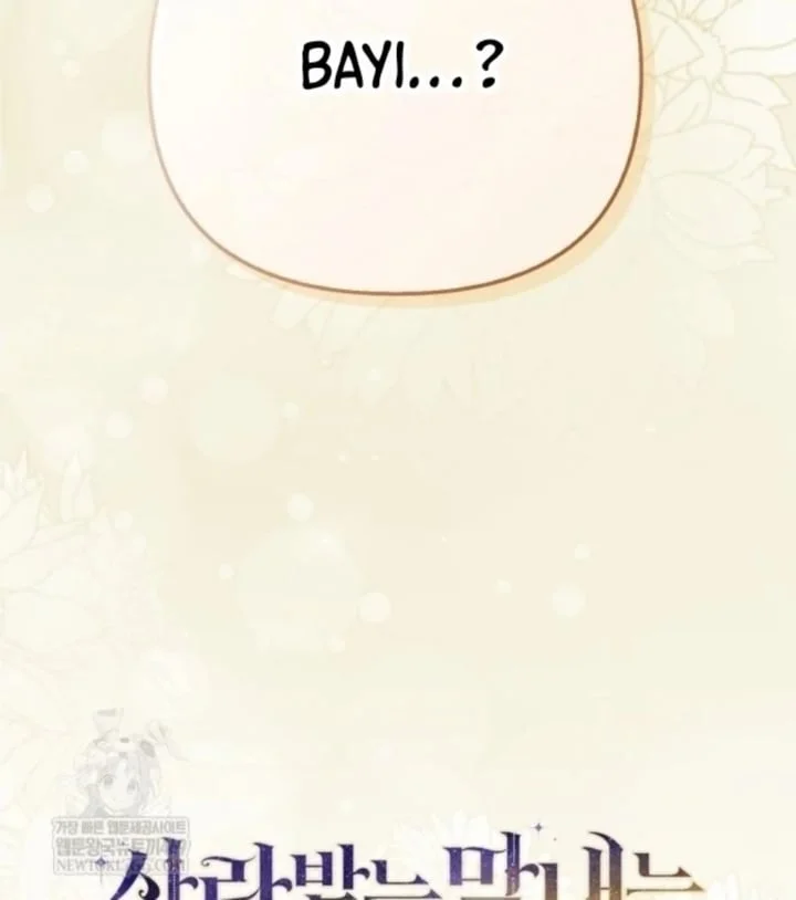 Chapter 78 - halaman 88