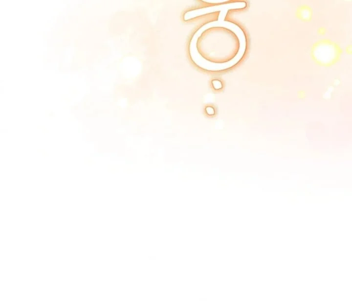 Chapter 79 - halaman 50