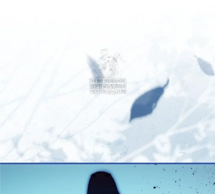 Chapter 82 - halaman 20
