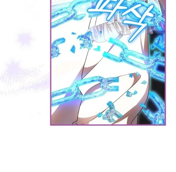 Chapter 84 - halaman 56