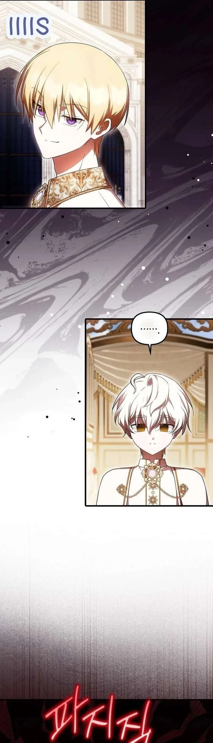 Chapter 86 - halaman 26