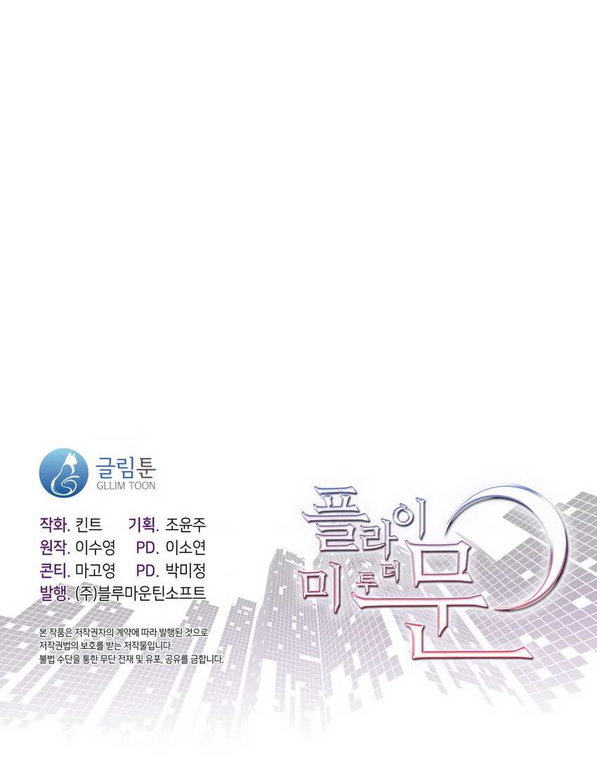 Chapter 11 - halaman 37