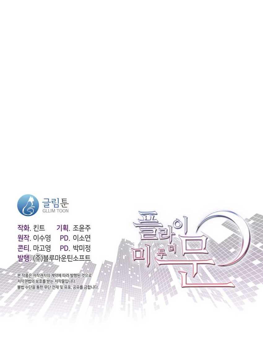 Chapter 12 - halaman 40