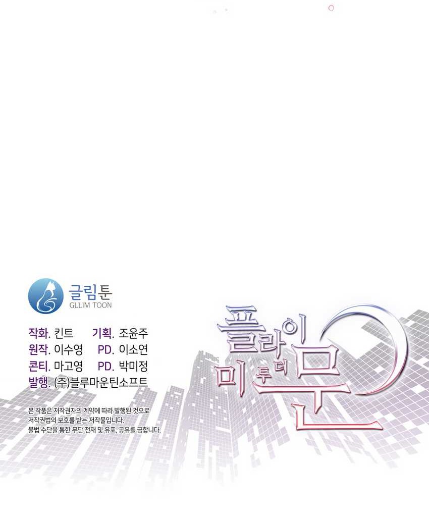 Chapter 13 - halaman 40