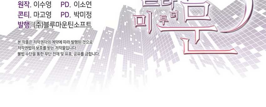Chapter 9 - halaman 50