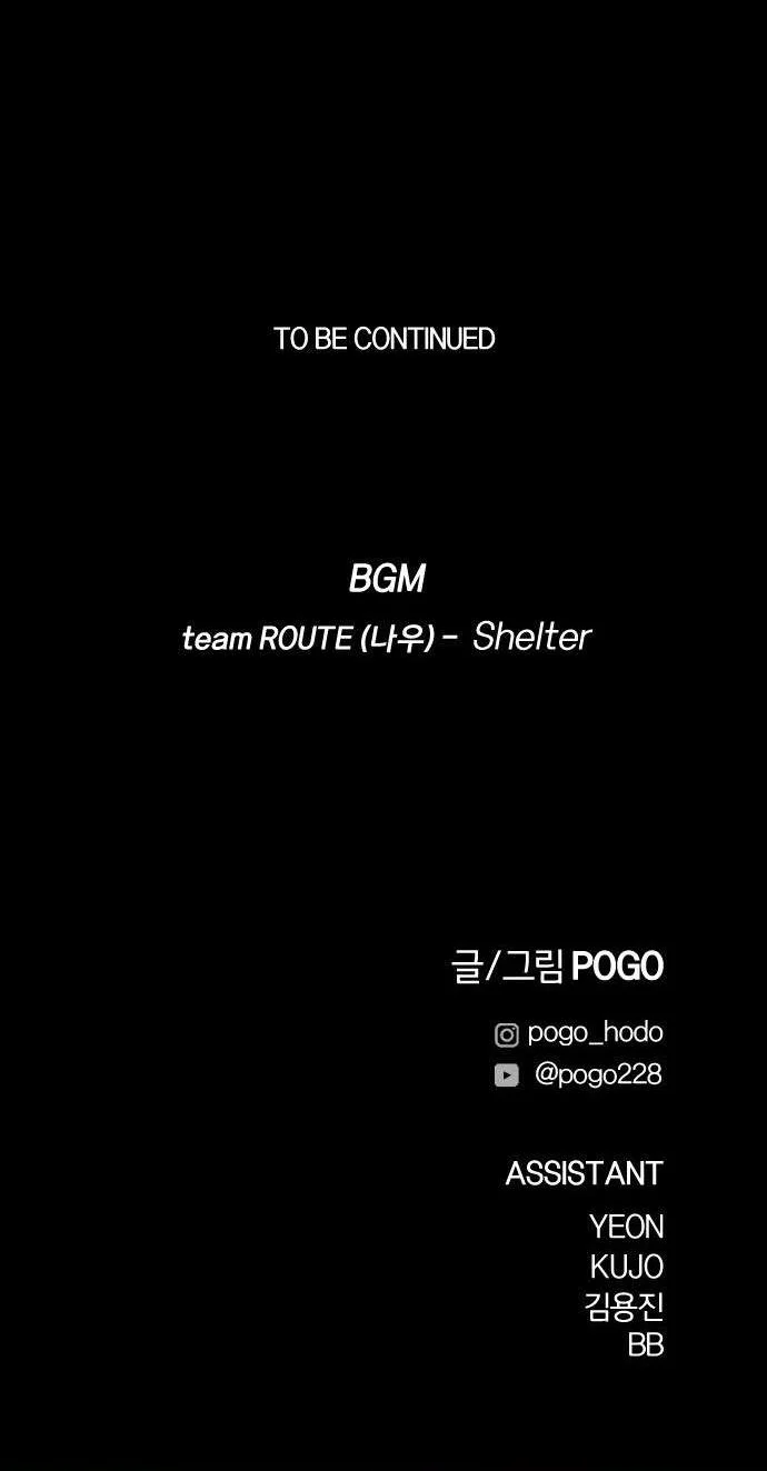 Chapter 48 - halaman 139