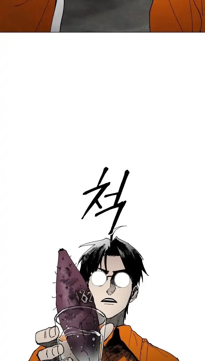 Chapter 6 - halaman 33