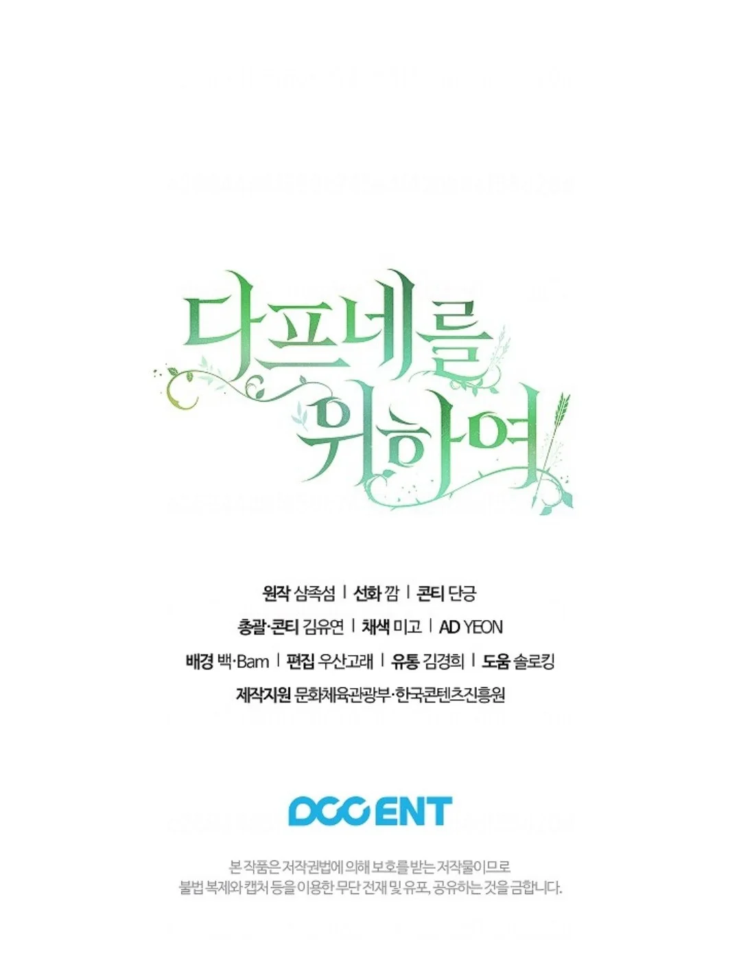 Chapter 1 - halaman 74