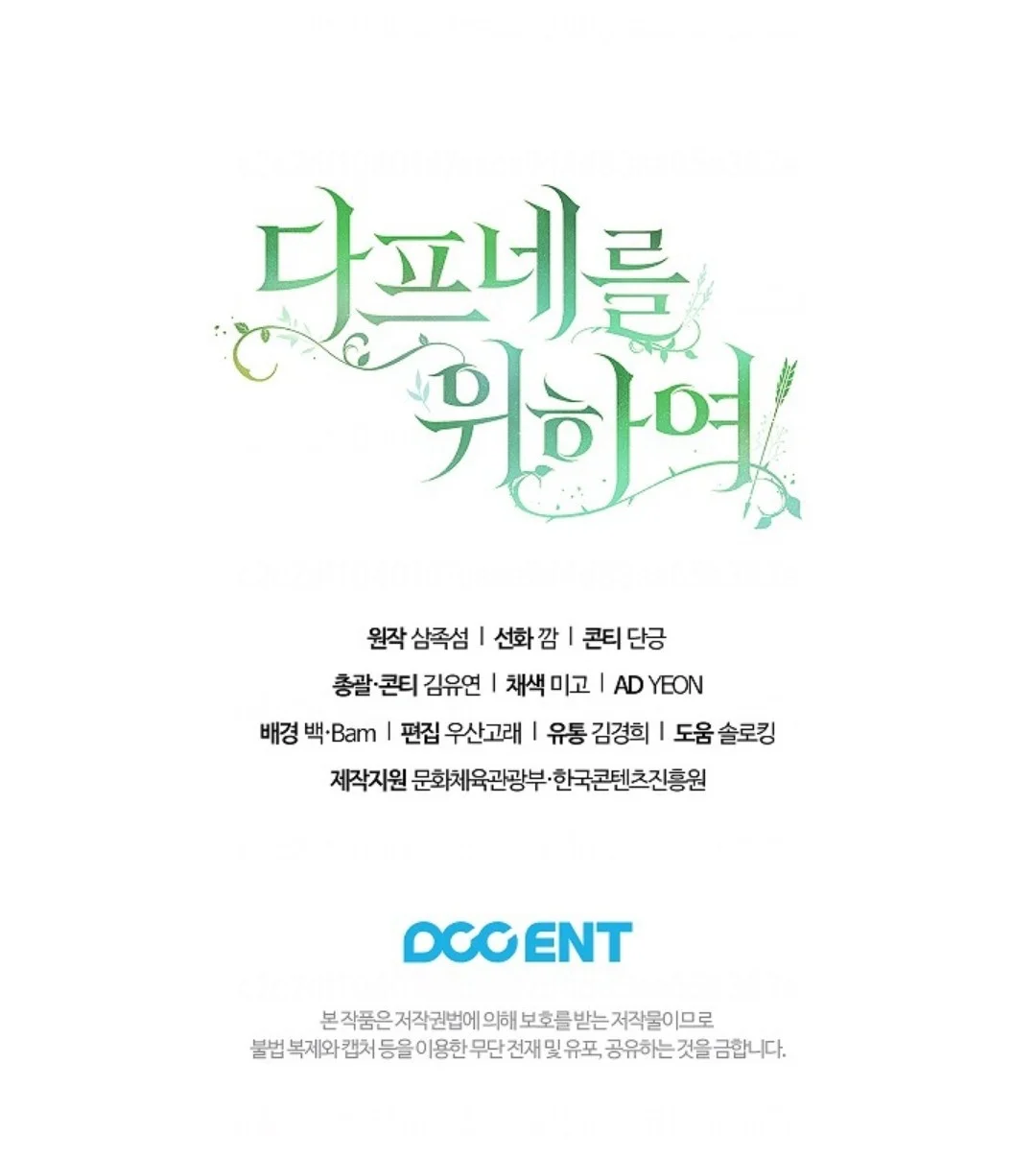 Chapter 3 - halaman 84