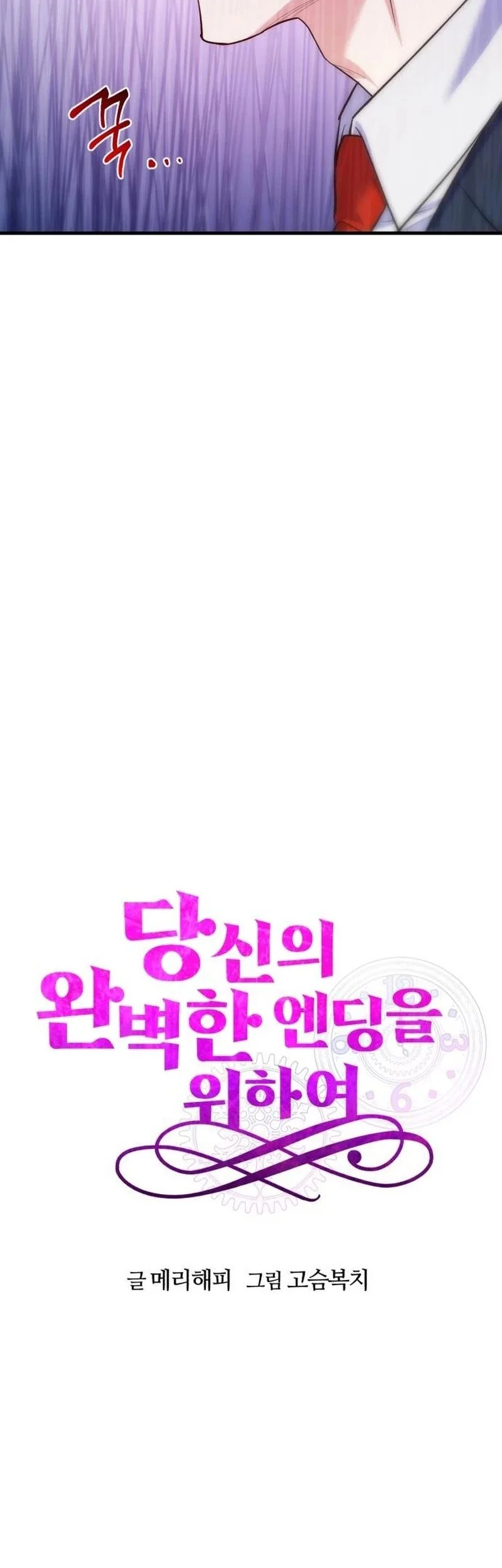 Chapter 10 - halaman 23