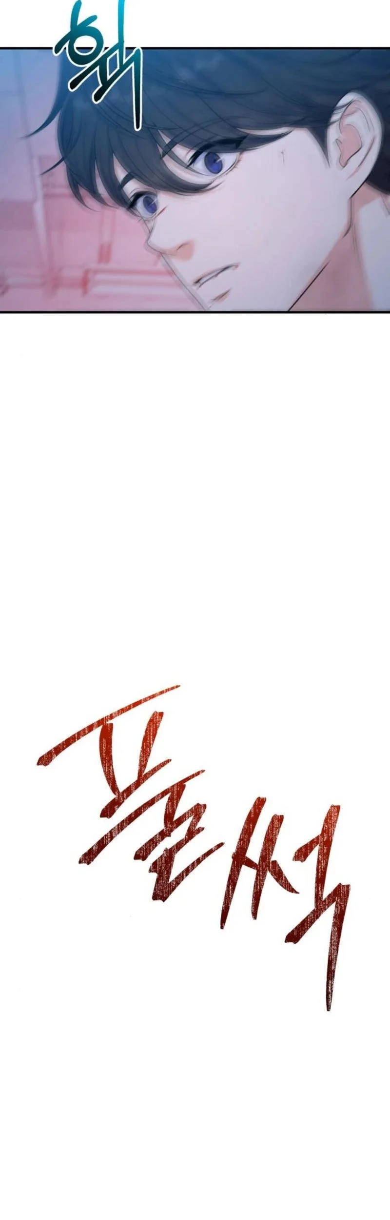 Chapter 14 - halaman 48