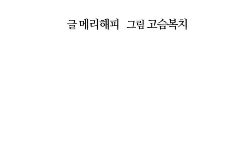 Chapter 14 - halaman 13
