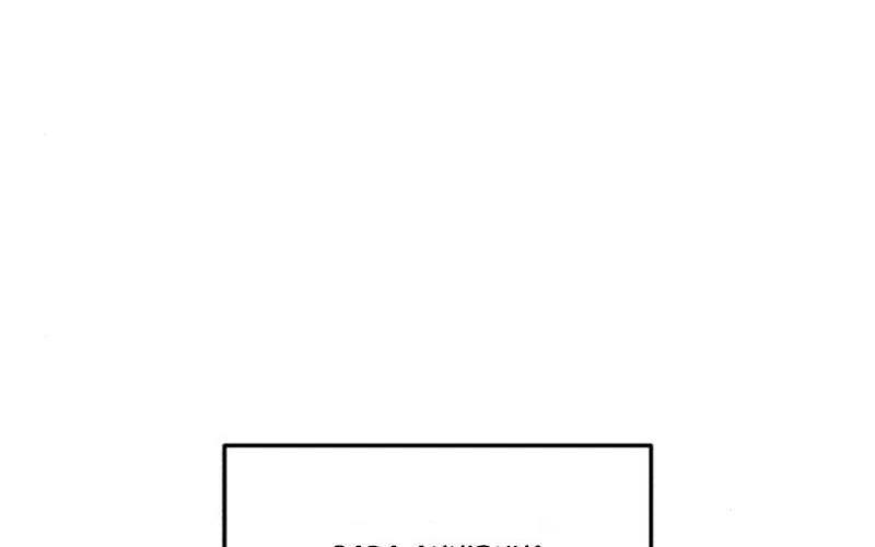 Chapter 22 - halaman 21