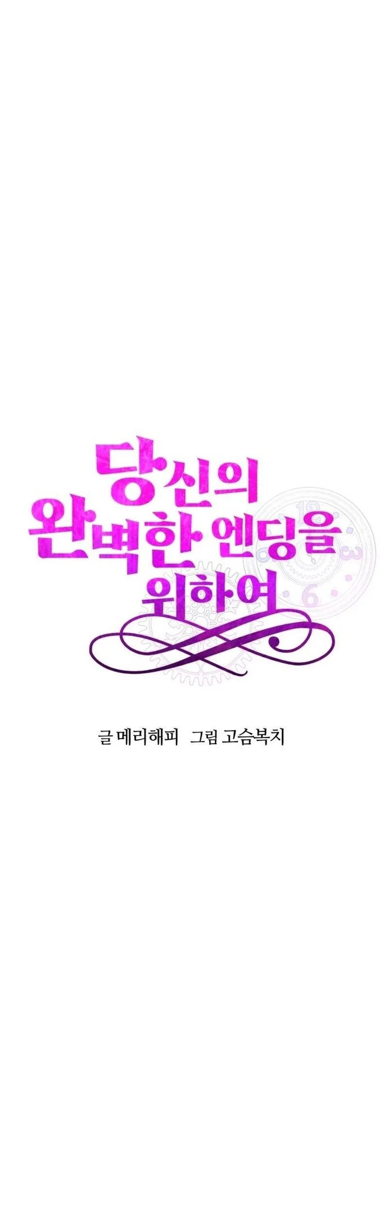 Chapter 7 - halaman 40