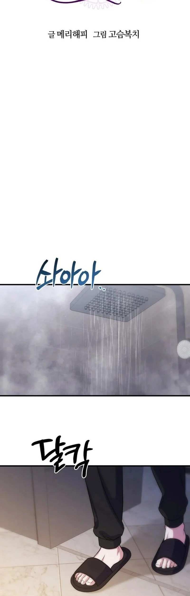 Chapter 8 - halaman 43